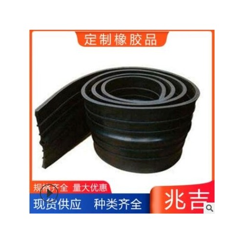 中埋式遇水膨胀橡胶止水带651型建筑用背贴式止水带图2