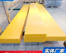 UPE板可裁切任意高密度自润滑料仓煤仓衬板 超高分子量聚乙烯板