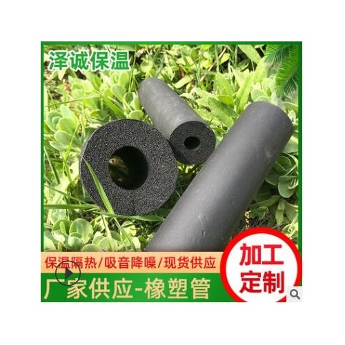 隔热橡塑空调保温管 B1级阻燃吸声保温材料图2
