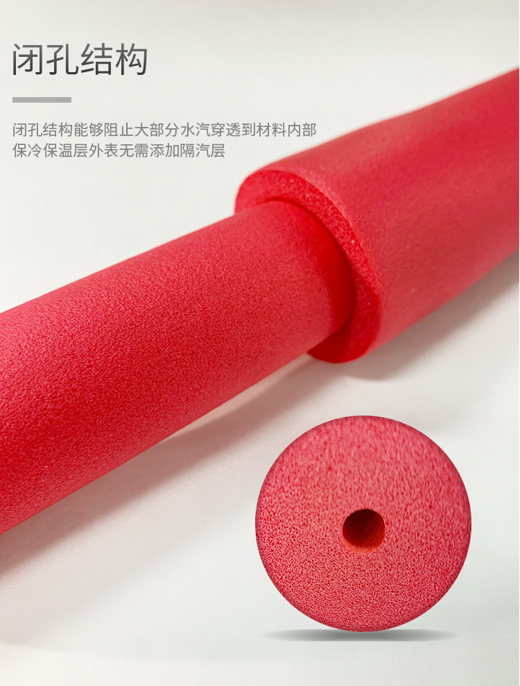 九龙彩色橡塑管_03.jpg