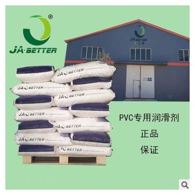pvc用润滑剂 氧化蜡J-600A厂家销售WPC地板用聚乙烯蜡