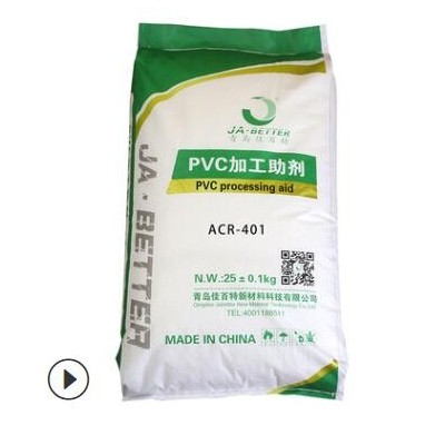 家供应PVC加工助剂P-301 管材外挂墙板加工生产用助剂