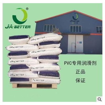 化工助剂润滑剂 PVC用润滑剂/硬脂酸1801