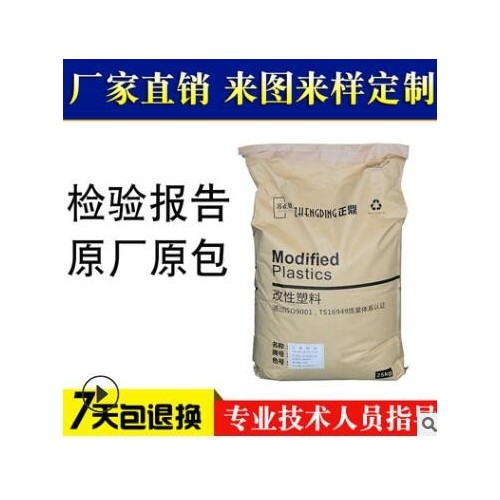 厂家供应PPS米色改性工程塑料 PPS本色塑胶原料图2