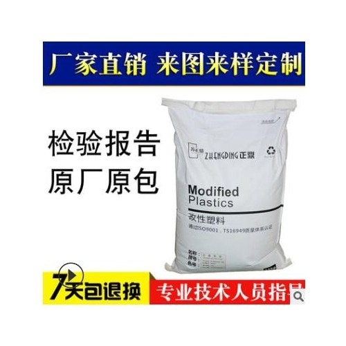 厂家供应 PBT-G30本色增强白色PBT 改性工程塑料粒子图2