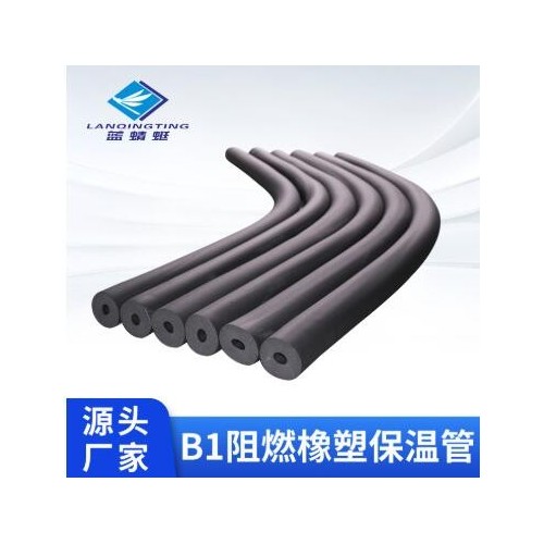 厂家直销蓝蜻蜓B1级橡塑保温管隔热隔音橡塑管防水隔潮保温材料图3