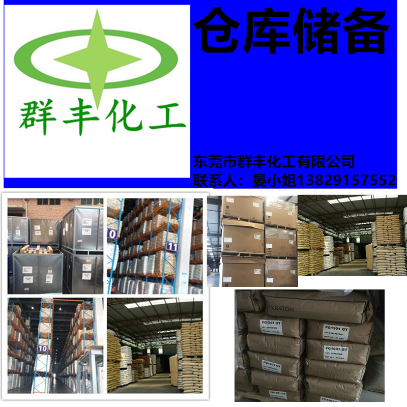 仓库