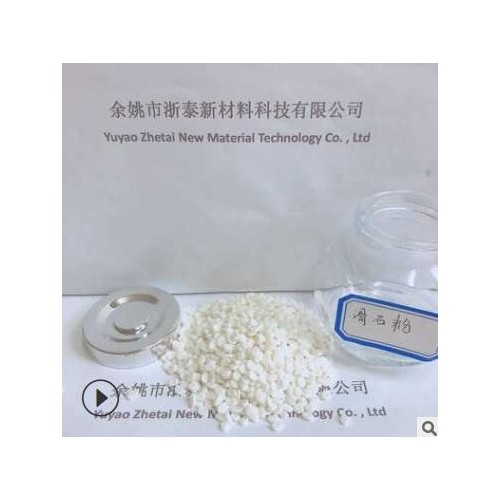 PP填充专用级 食品级/注塑级/专用级图2