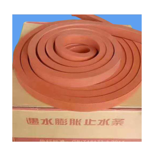 pz制品型橡胶止水条 红色 遇水膨胀止水条 工业橡胶制品 厂家直销图1