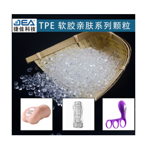 东莞厂家 tpe环保透明超软颗粒 飞机杯tpe热塑性弹性体塑胶原料图1