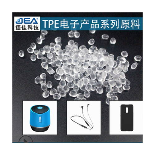 tpe塑胶料插头料tpe弹性体塑胶颗粒tpe数据线耳机线原料厂家直销图1
