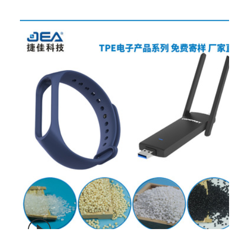 tpe塑胶料插头料tpe弹性体塑胶颗粒tpe数据线耳机线原料厂家直销图3