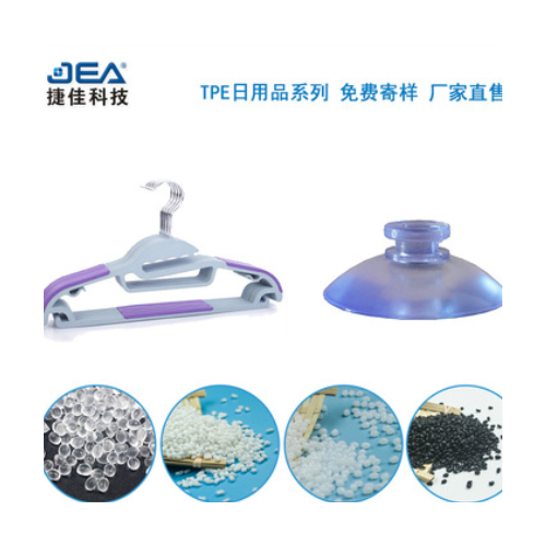 厂家直销环保tpe按摩拍原料注塑tpe汤匙颗粒材料 tpe包胶透明原料图2