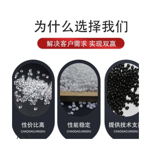 东莞厂家 箱包配件tpe颗粒原料 箱包轮子tpe塑胶料 手提tpe原料图2