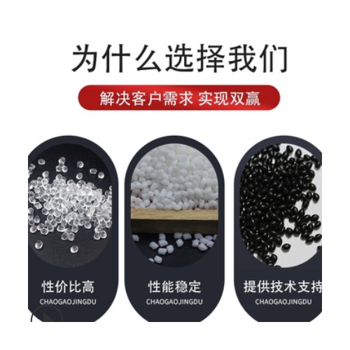 tpe贴合双面胶理线器tpe颗粒原料固线夹塑胶原料卡扣 可贴双面胶图2