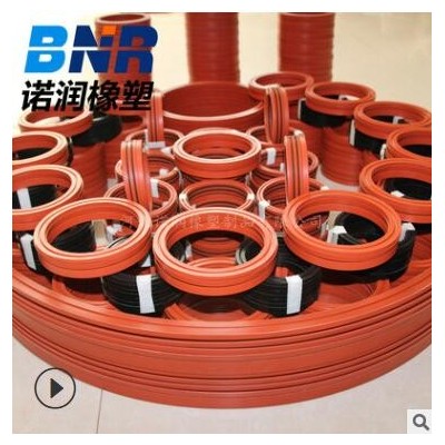V型油封 活塞用V型夹布开口密封圈 活塞杆用夹布v型组合油封