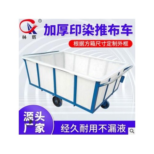 厂家现货水产养殖塑料水箱 白色大号牛筋PE塑料箱 塑料水桶储水箱图3