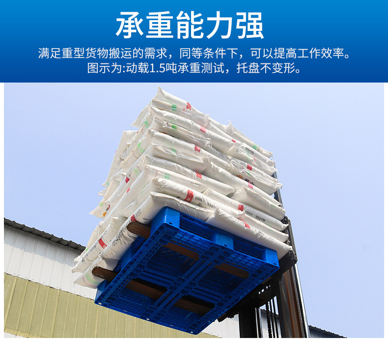 塑料托盘详情426_05