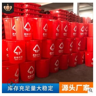 厂家批发塑料水桶 100L圆形带盖大容量食品级塑料桶