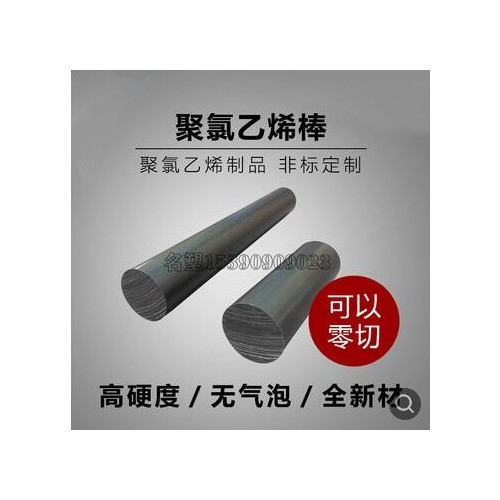 深灰色pvc板棒加工塑料硬板灰黑色耐酸碱高硬度PVC硬胶板材防火