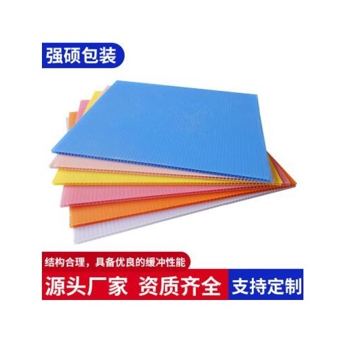 中空板 万通板塑料包装瓦楞中空板 高品质实用彩色中空板定制 厂