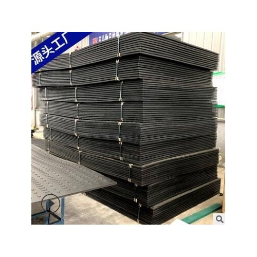 高分子聚乙烯路基板抗压建筑工地防滑铺路垫板耐磨黑色pe铺路垫板图2