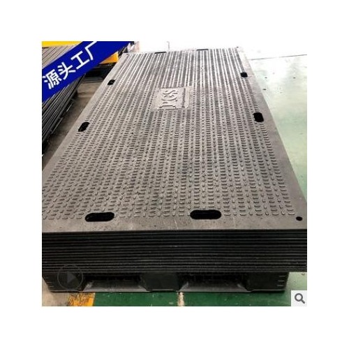 高分子聚乙烯路基板抗压建筑工地防滑铺路垫板耐磨黑色pe铺路垫板图3