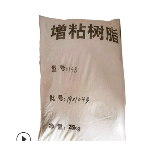 增粘树脂批发销售 萜烯树脂袋装片状 萜烯树脂图3