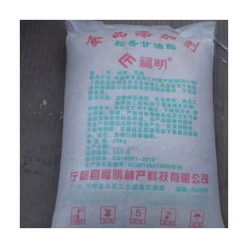高纯度松香甘油酯 食用松香 家禽家畜脱毛拔毛松香 增粘剂图2