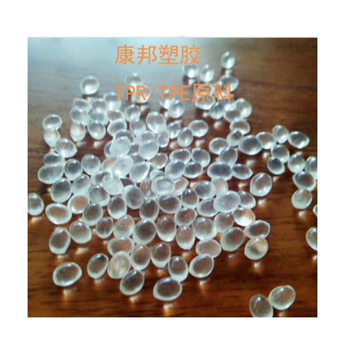 二次注塑包胶尼龙专用TPE TPR热塑性弹性体粘性好不断水口图1