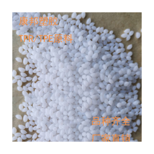 二次注塑包胶尼龙专用TPE TPR热塑性弹性体粘性好不断水口图2