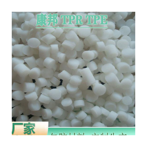 环保级电动工具包胶料TPE原料 厂家直销二次包胶强粘尼龙tpe材料图1