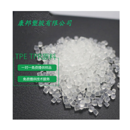 成人用品TPE原料2C度 透明颗粒飞机杯专用材料TPR TPE图2