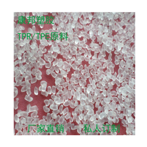 成人用品TPE原料2C度 透明颗粒飞机杯专用材料TPR TPE图3