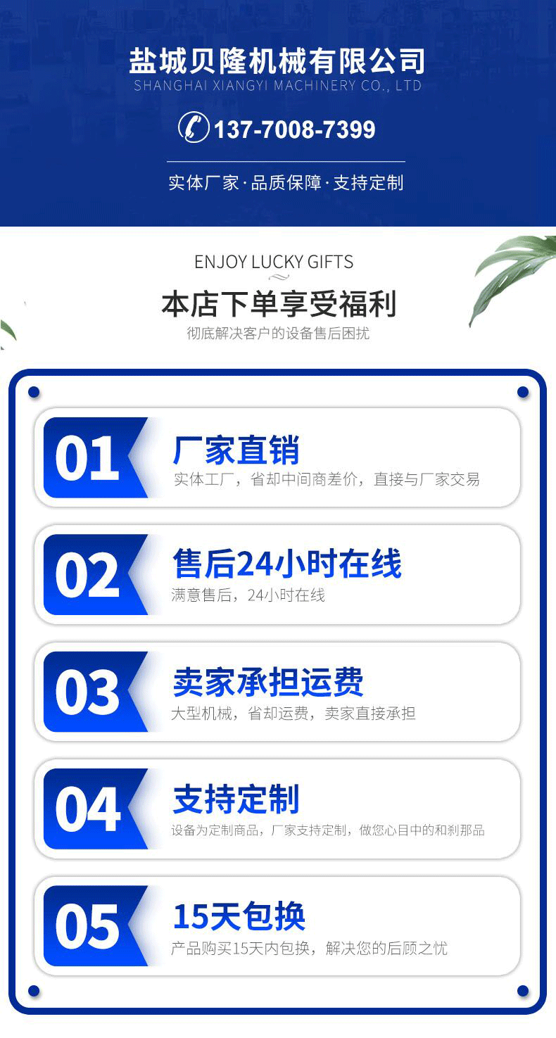 QQ图片20200327140842_01
