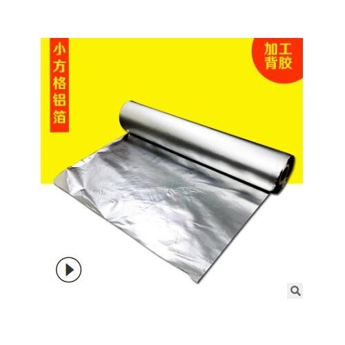 东莞 小方格加厚铝箔 可加工背胶加工胶带厂家直销隔热图2