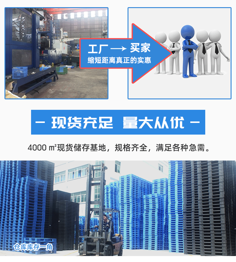 网格川字型卡板_05.gif