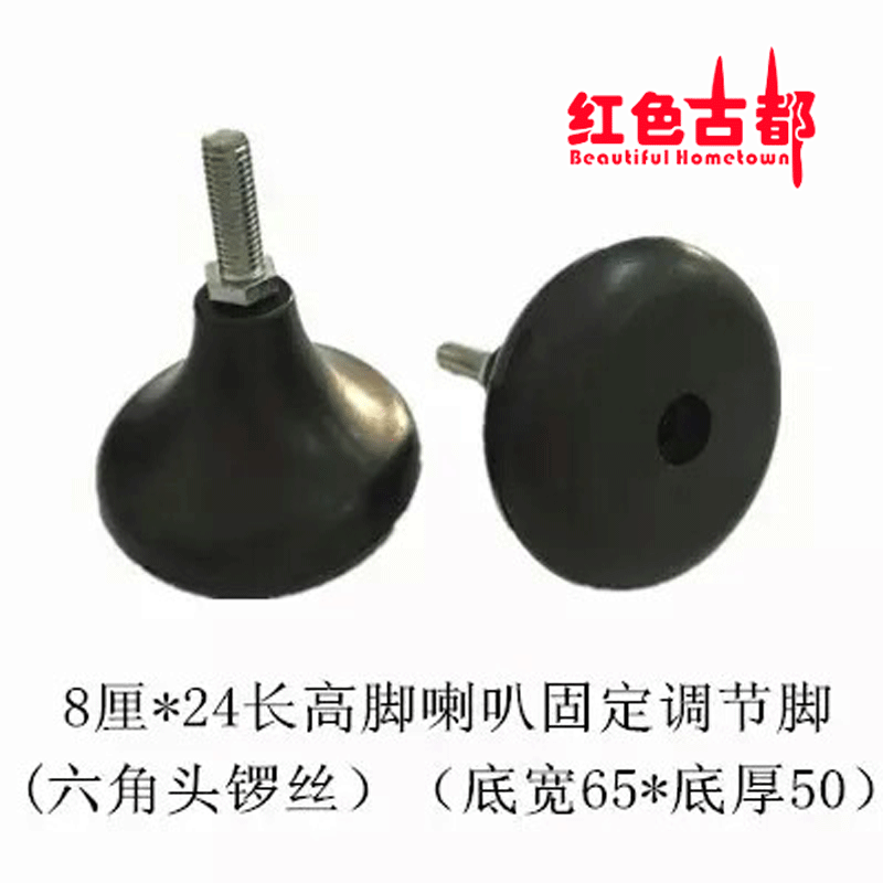 螺丝、配件34