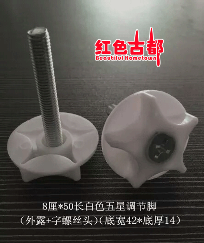 螺丝、配件60