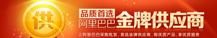 buybanner1_编辑
