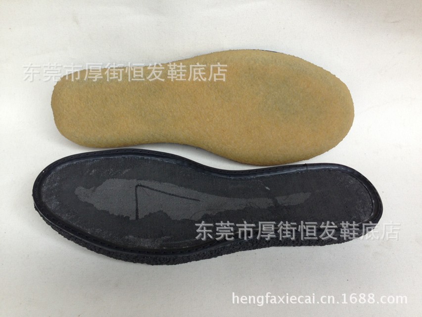 **款天然生胶大底
