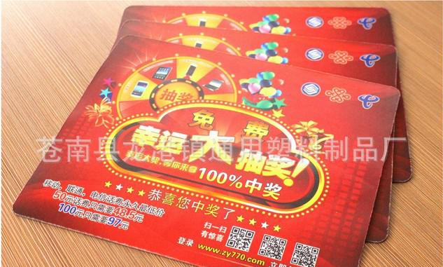 QQ图片20140416135031