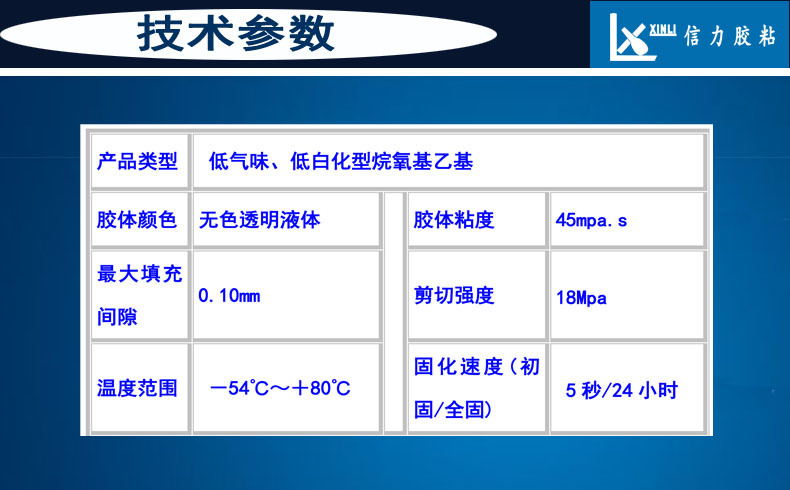310技术参数