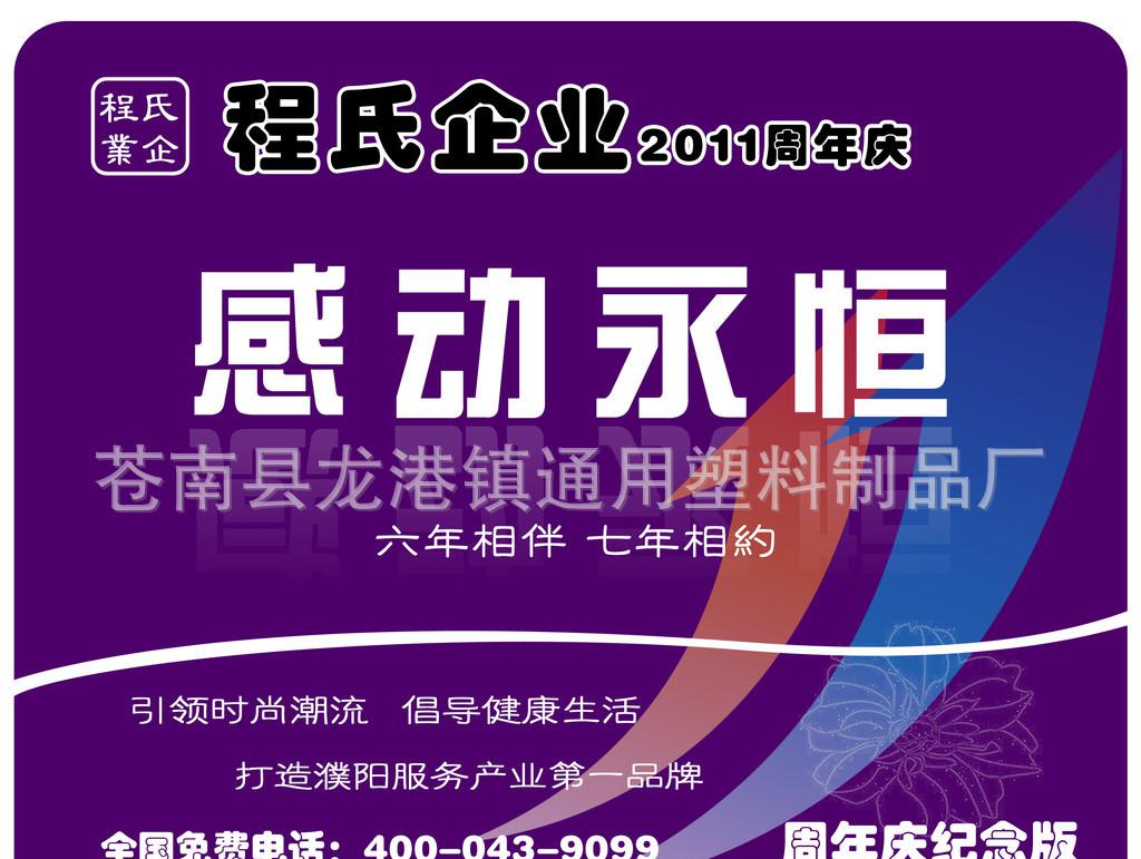 QQ图片20140503135301