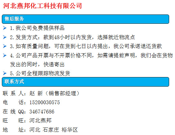 橡塑行业网 橡塑门户 橡胶网 塑料网 橡塑原料网 橡塑助剂网 橡塑制品网 橡塑加工网 橡塑机械 橡塑行业网 橡塑门户 橡胶网 塑料网 橡塑原料网 橡塑助剂网 橡塑制品网 橡塑加工网 橡塑机械