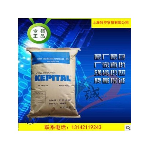 POM/韩国工程塑料/F15-33 高粘度 热稳定 耐磨 管道薄片油管图2