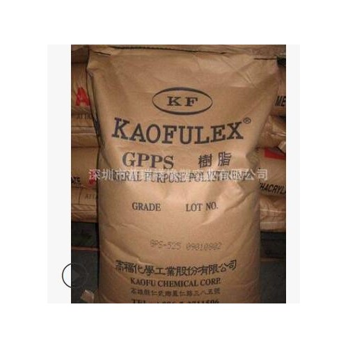 GPPS/GPS-525N/台湾台达/注塑级透明级食品级通用级图2