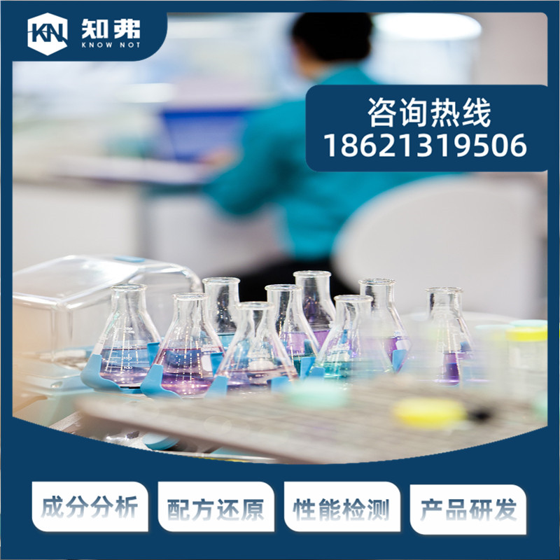 再生胶配方 还原配方 再生胶产品配方开发