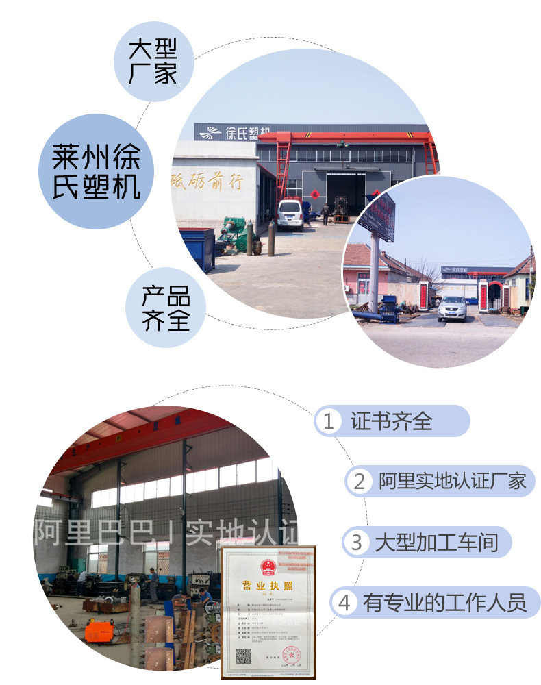DSC01423破碎清洗机