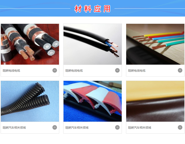 TPE塑料机械部件